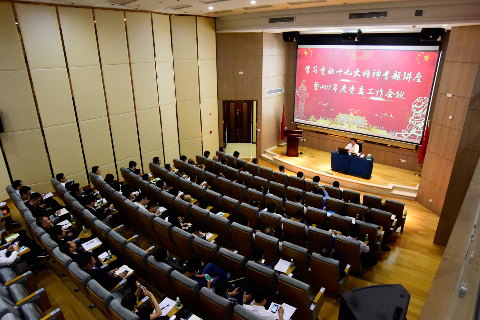 yl23455永利(中国)集团有限公司官网