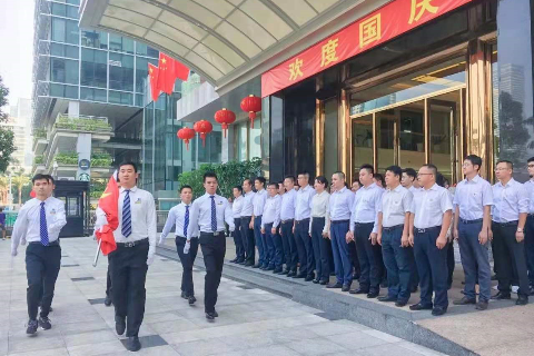 yl23455永利(中国)集团有限公司官网