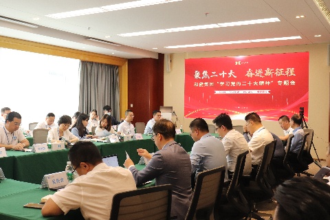 yl23455永利(中国)集团有限公司官网