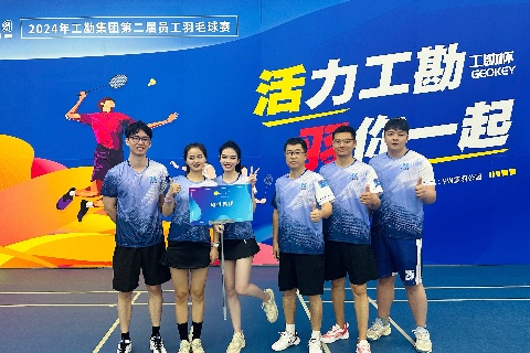 yl23455永利(中国)集团有限公司官网