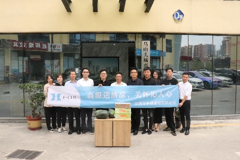 yl23455永利(中国)集团有限公司官网