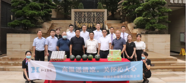  高温送清凉，关怀沁人心——yl23455永利集团开展“夏日送清凉”慰问活动