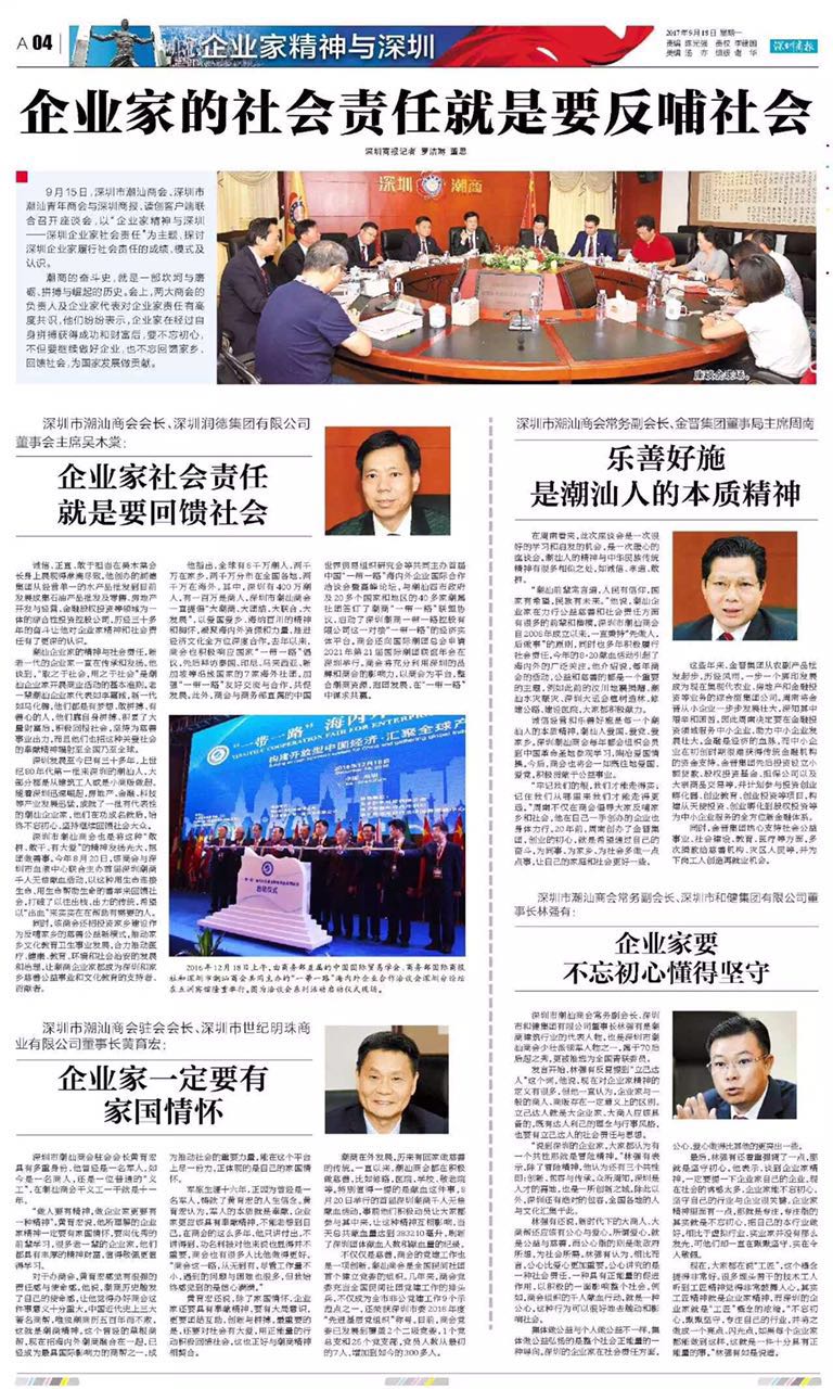yl23455永利(中国)集团有限公司官网