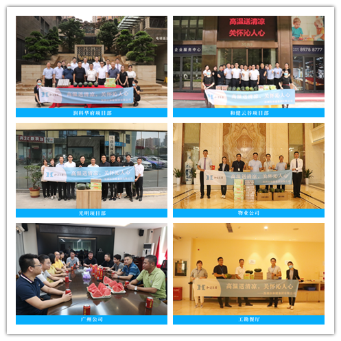 yl23455永利(中国)集团有限公司官网