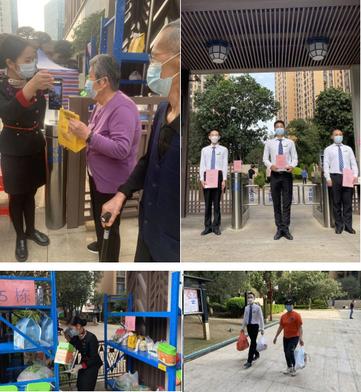 yl23455永利(中国)集团有限公司官网