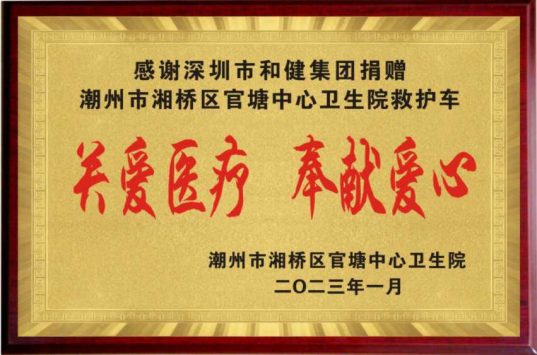 yl23455永利(中国)集团有限公司官网