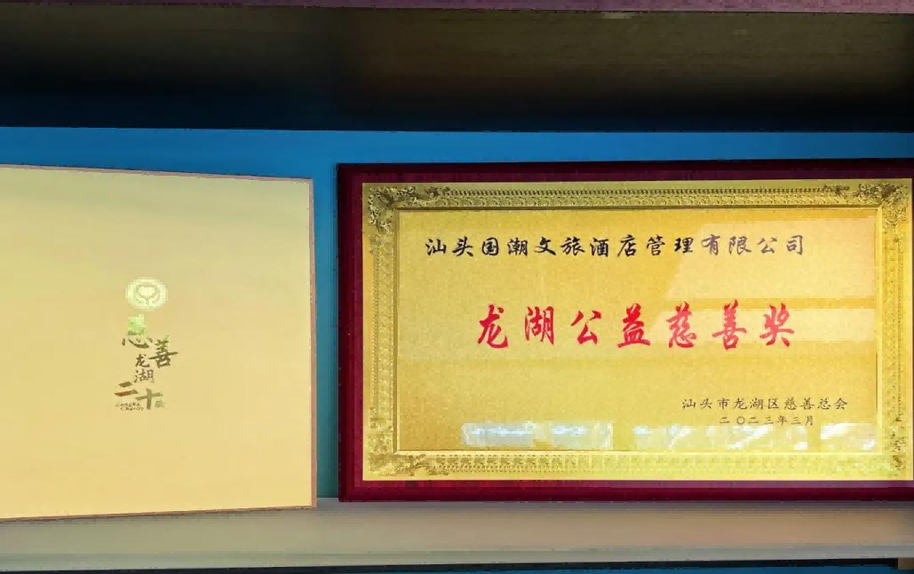 yl23455永利(中国)集团有限公司官网