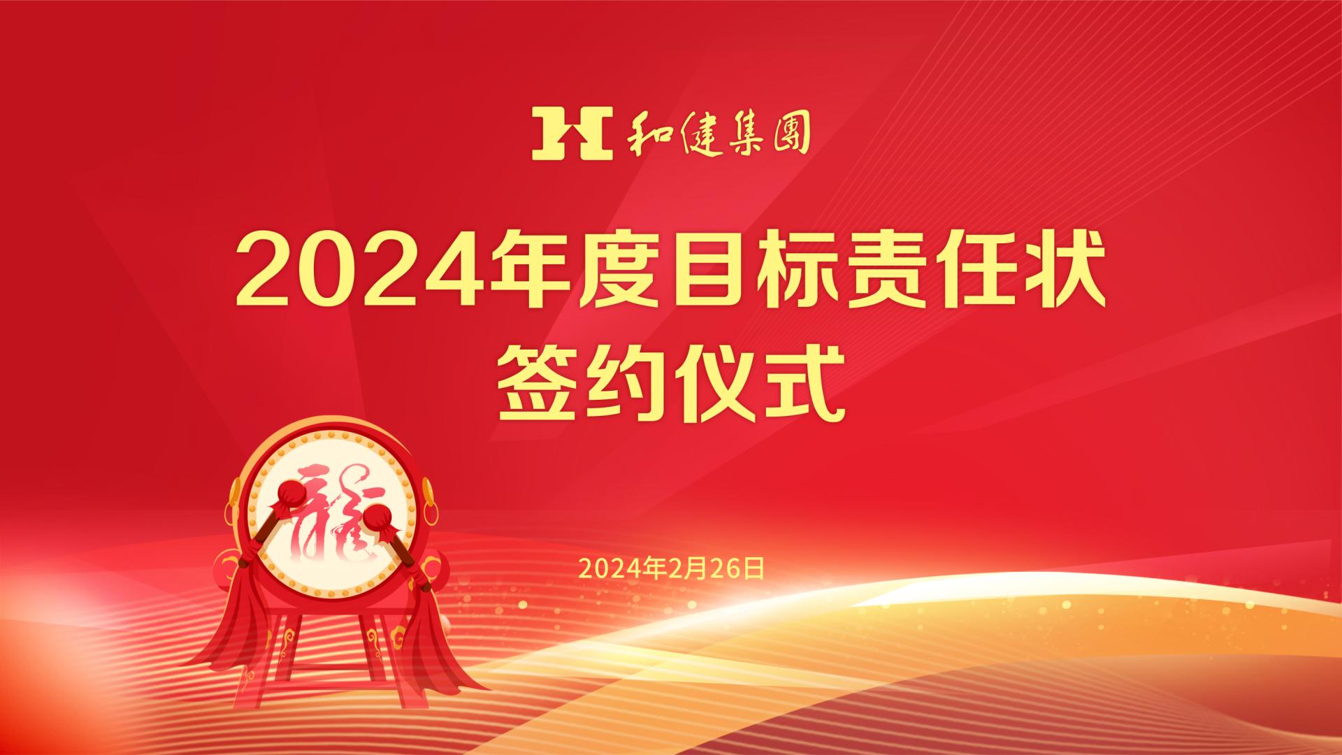 yl23455永利(中国)集团有限公司官网