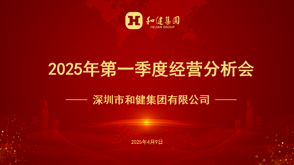 yl23455永利(中国)集团有限公司官网