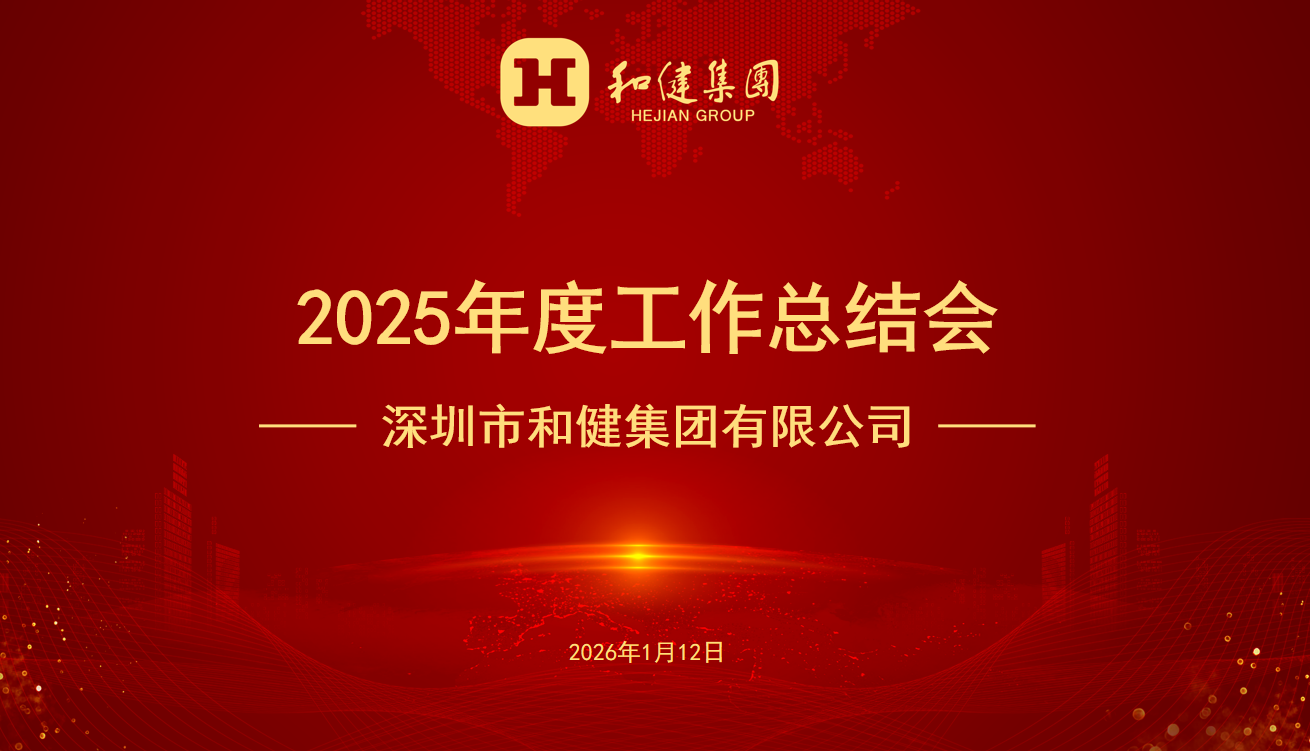 yl23455永利(中国)集团有限公司官网